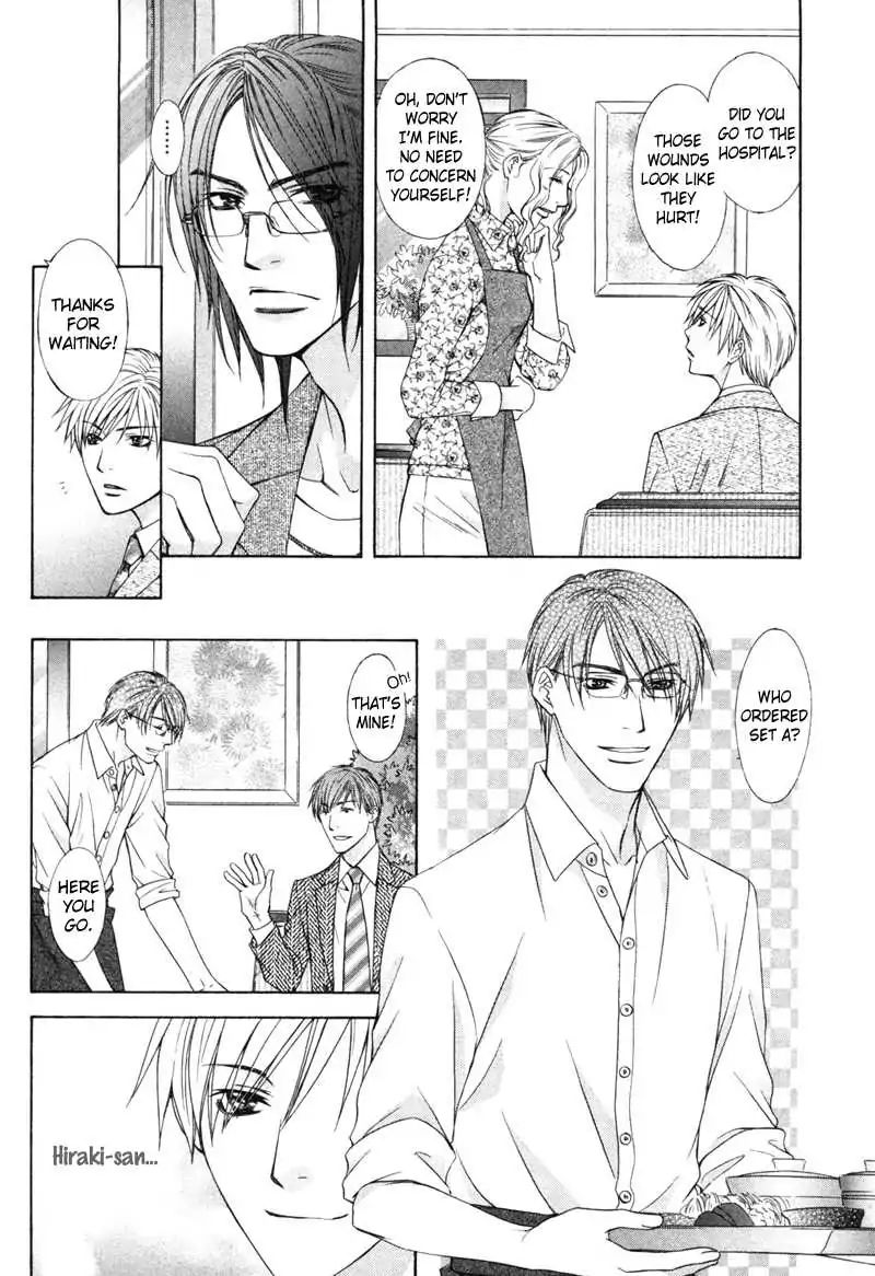 I.d. (Akira Kanbe) - Vol.2 Chapter 6: Idol Doubtful