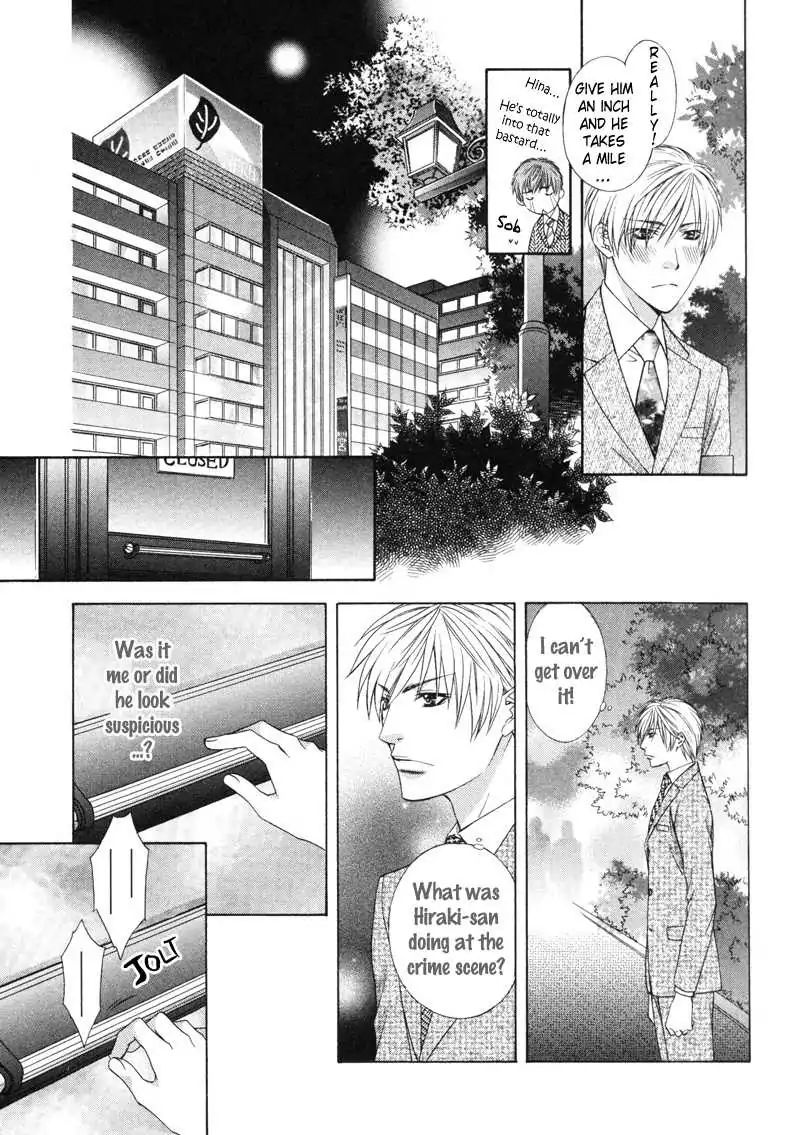 I.d. (Akira Kanbe) - Vol.2 Chapter 6: Idol Doubtful