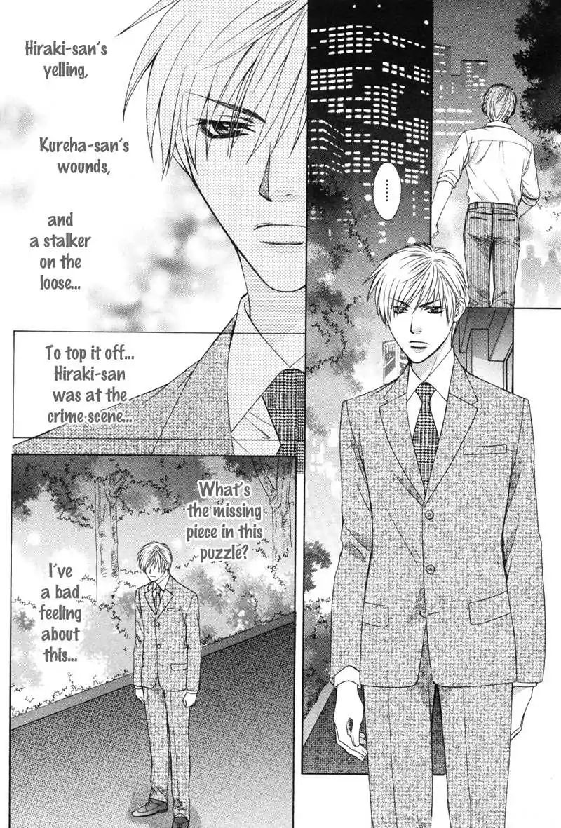 I.d. (Akira Kanbe) - Vol.2 Chapter 6: Idol Doubtful