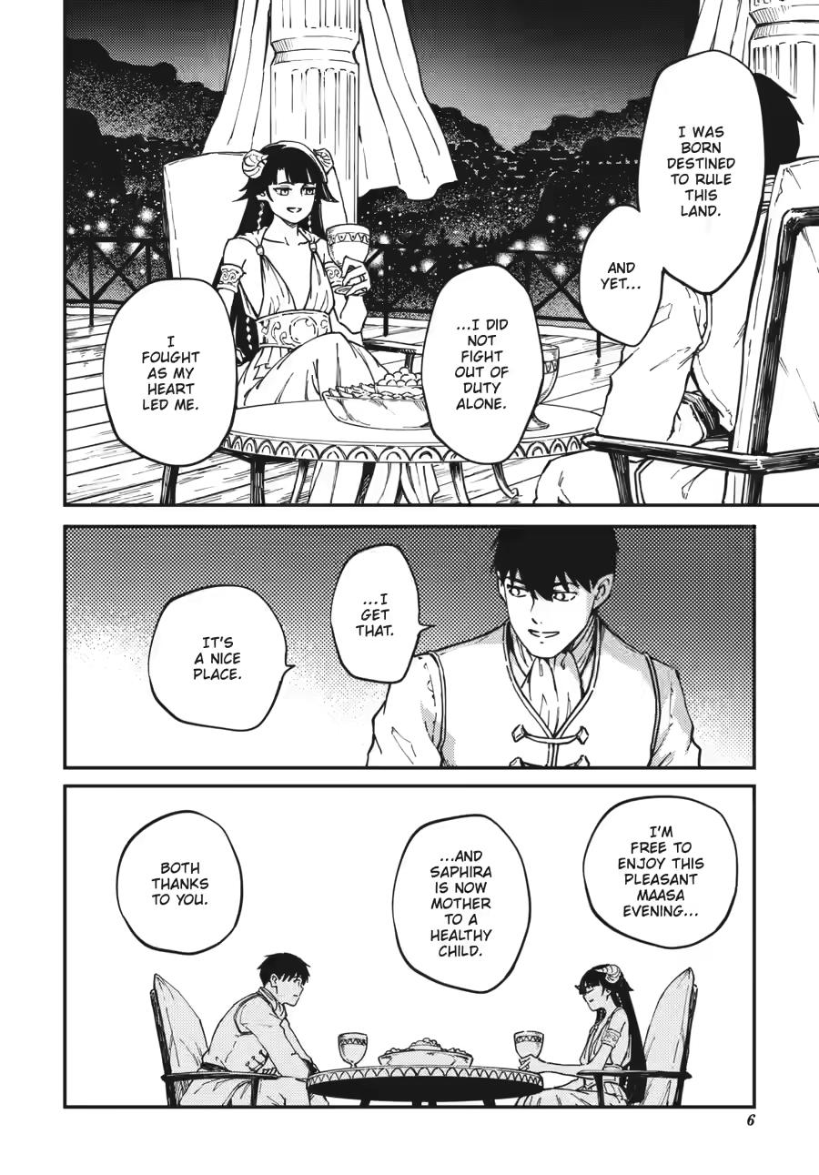 Kekkon Yubiwa Monogatari - Chapter 82.5