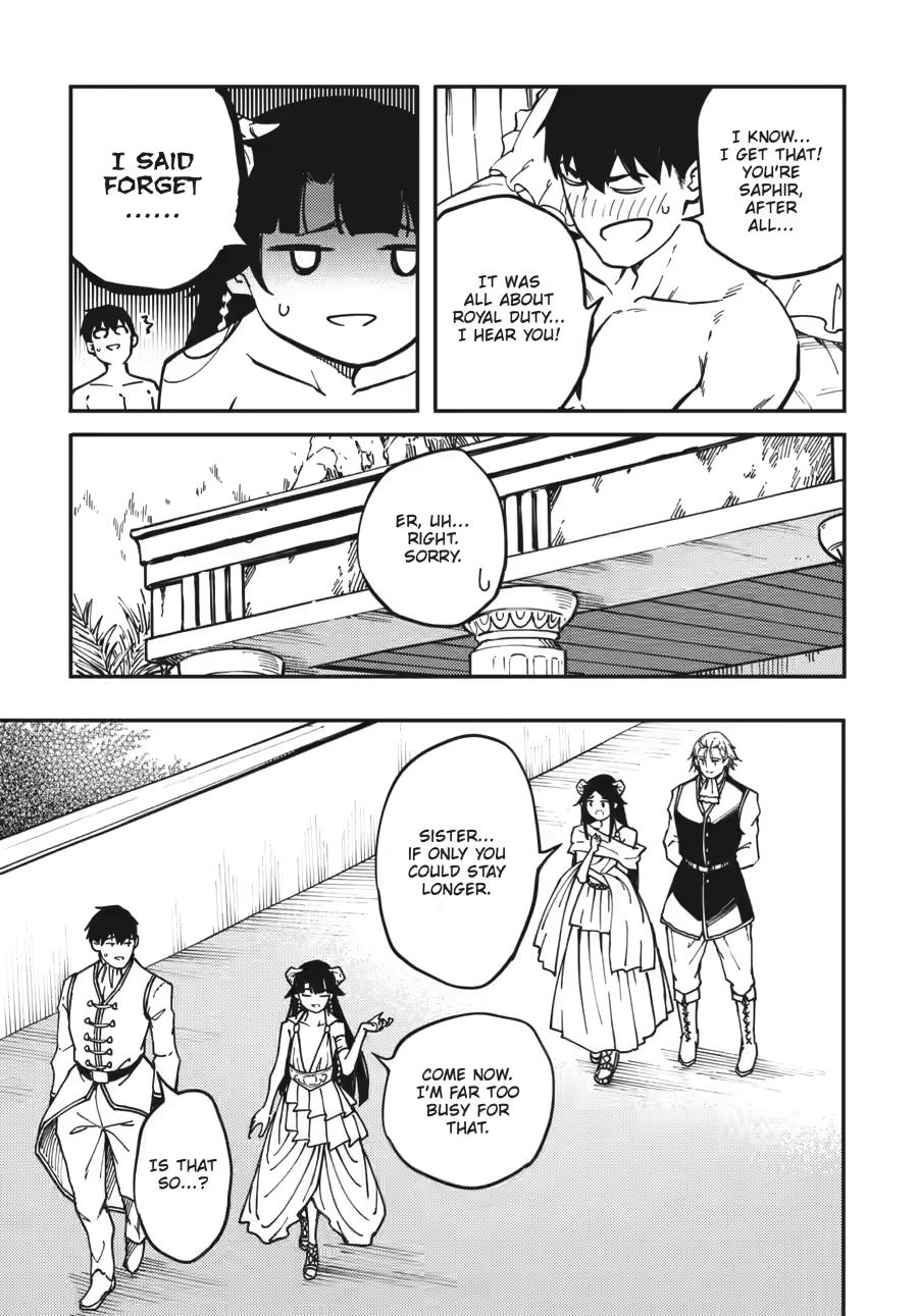 Kekkon Yubiwa Monogatari - Chapter 82.5