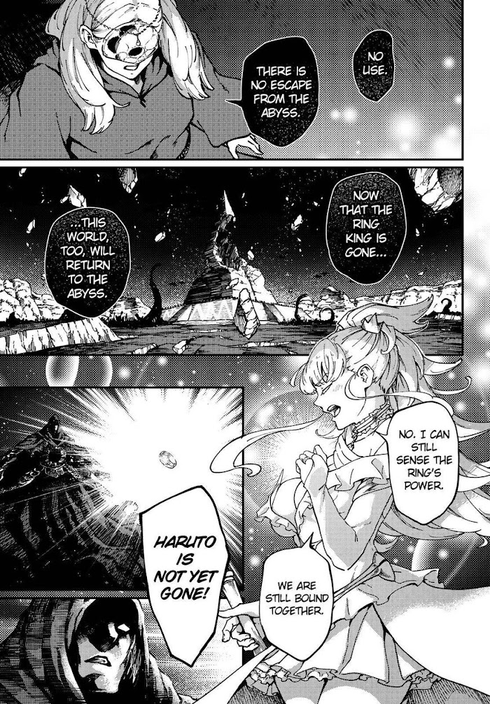 Kekkon Yubiwa Monogatari - Chapter 66.5