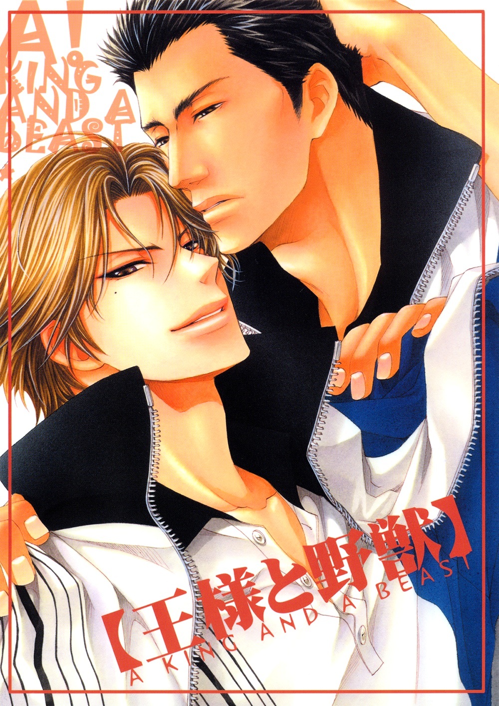 Kisaragi Hirotaka's Artbook - Vol.1 Chapter 0