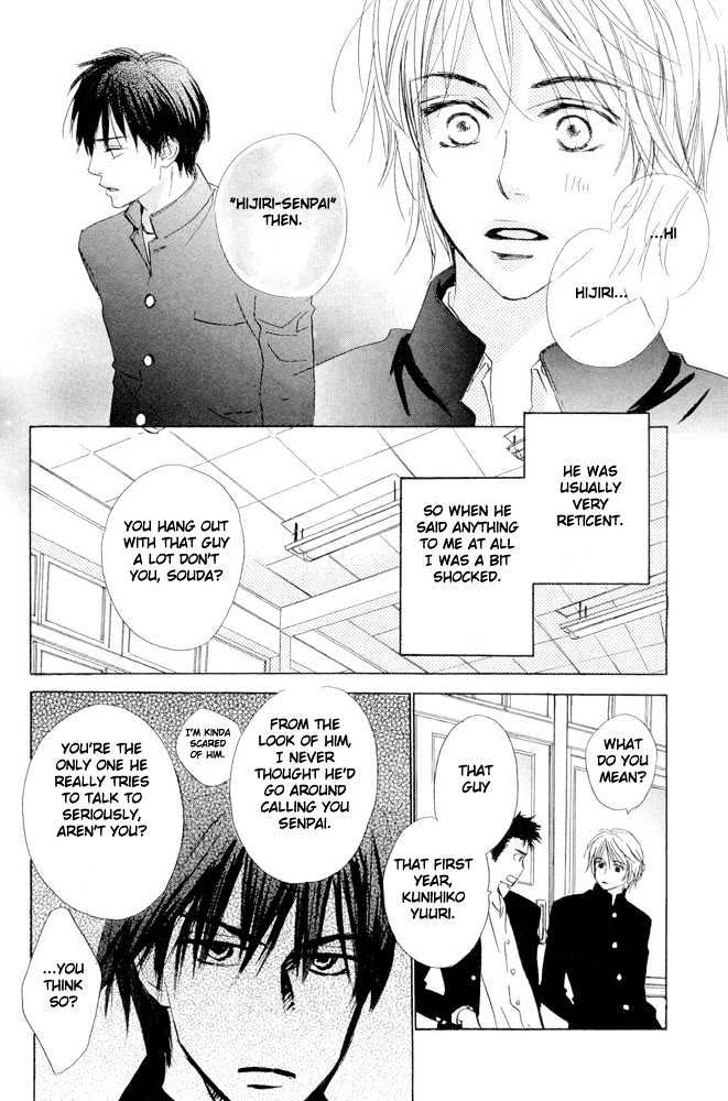 Kimi Ni, Meromero. - Vol.1 Chapter 3 : Love Me Some More!