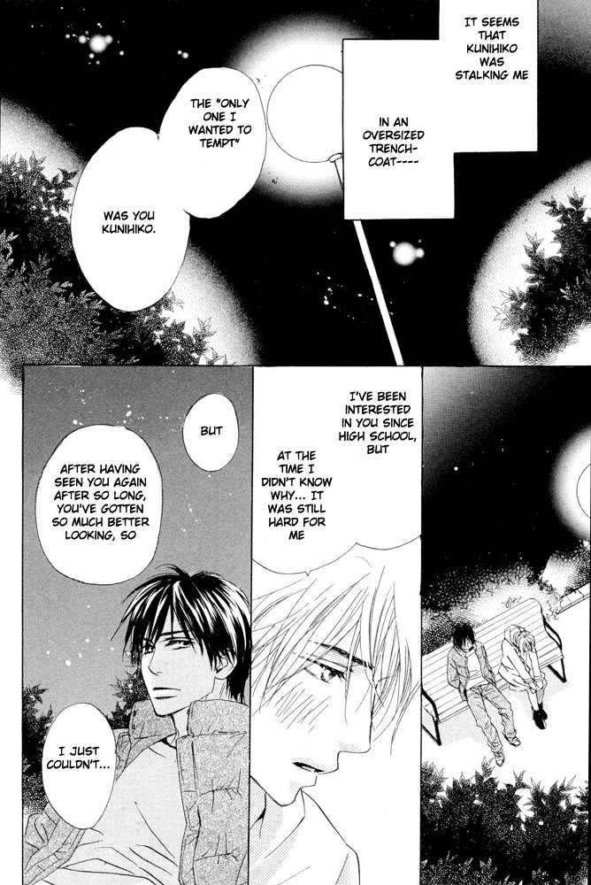 Kimi Ni, Meromero. - Vol.1 Chapter 3 : Love Me Some More!