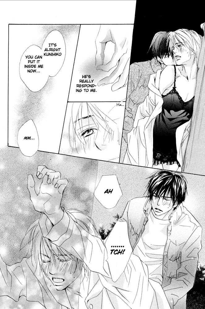 Kimi Ni, Meromero. - Vol.1 Chapter 3 : Love Me Some More!