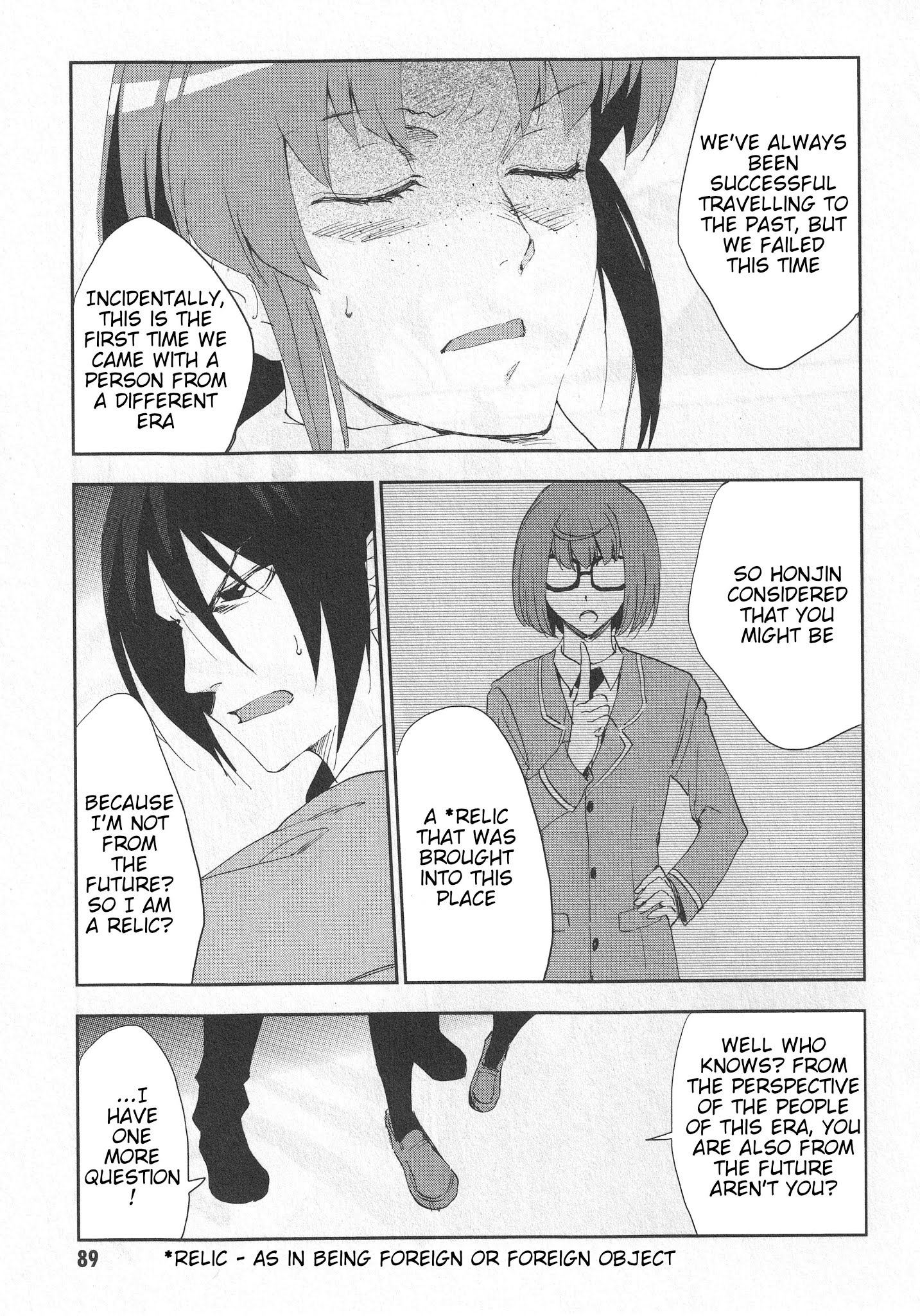 Arata Naru Sekai - Kako Hen - Chapter 3: World's Start/Load/End