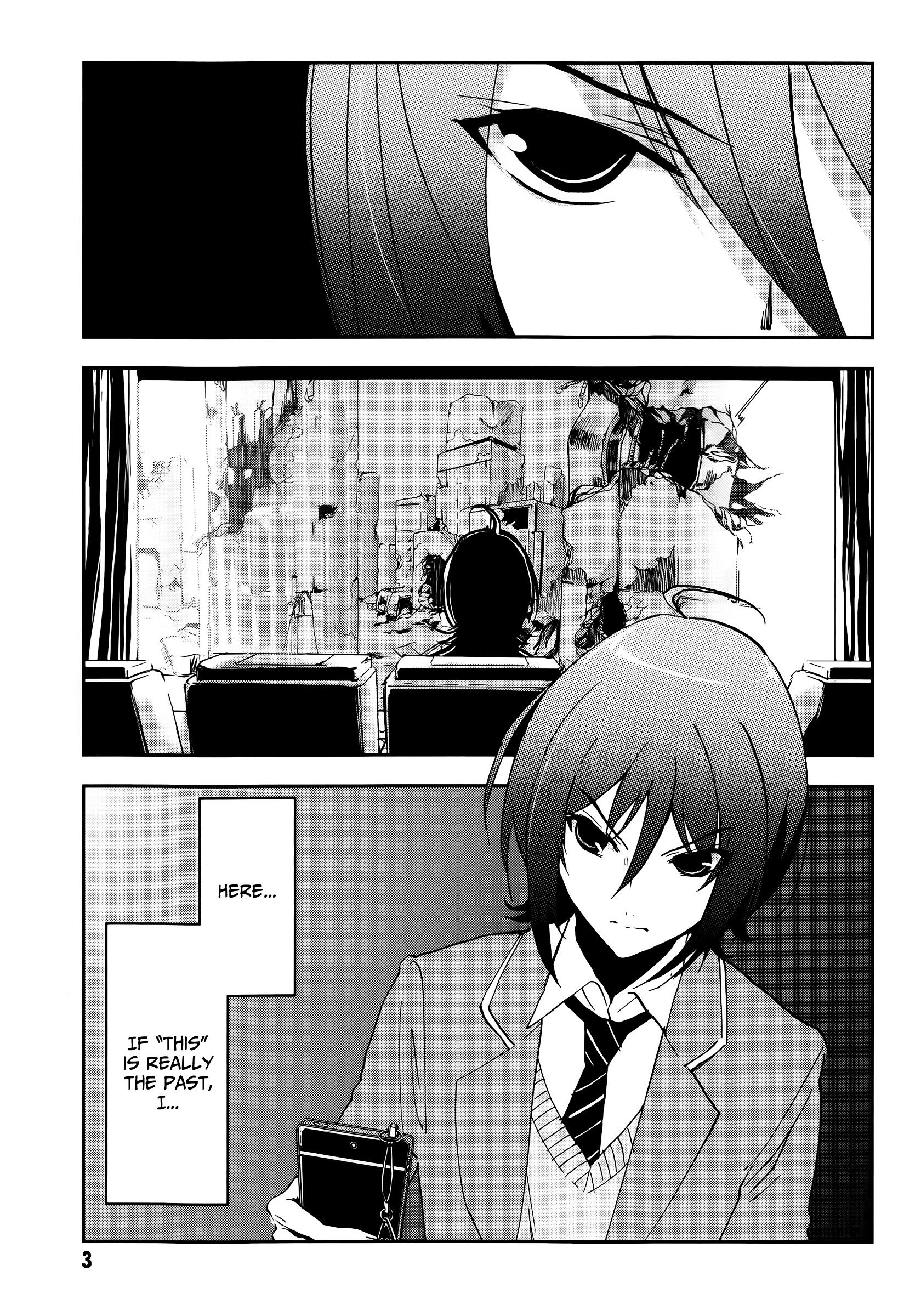 Arata Naru Sekai - Kako Hen - Chapter 1 : World's Start/Load/End