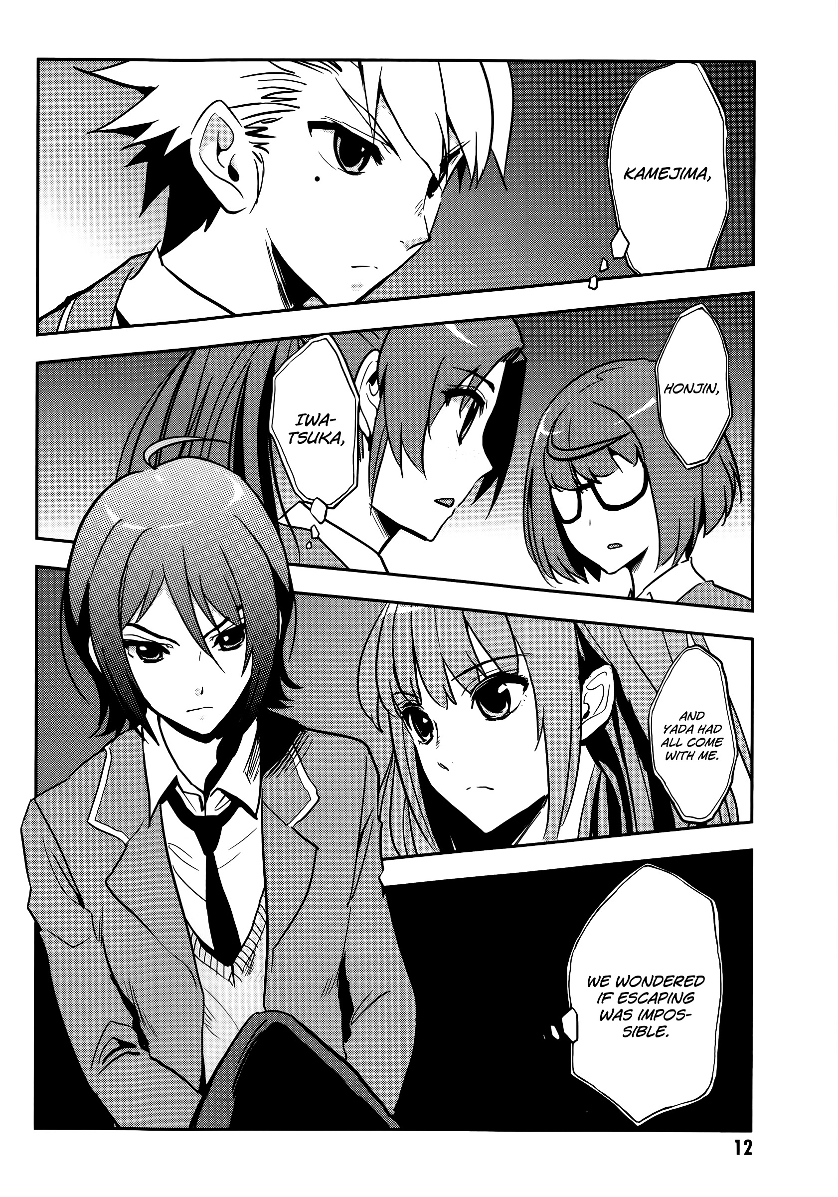 Arata Naru Sekai - Kako Hen - Chapter 1 : World's Start/Load/End