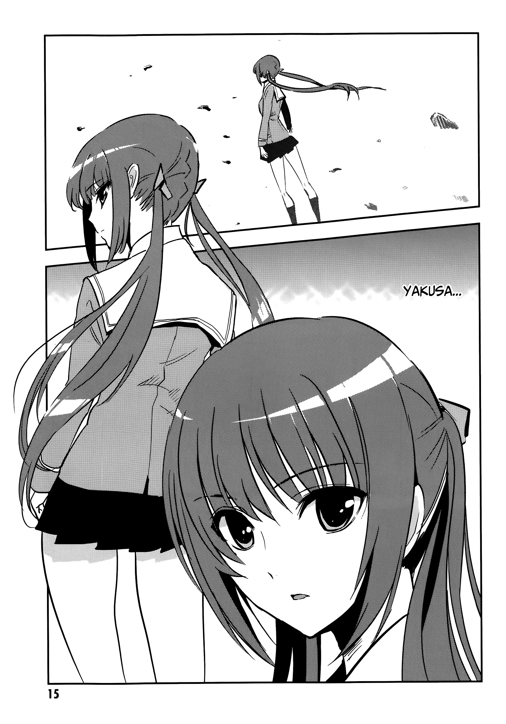 Arata Naru Sekai - Kako Hen - Chapter 1 : World's Start/Load/End