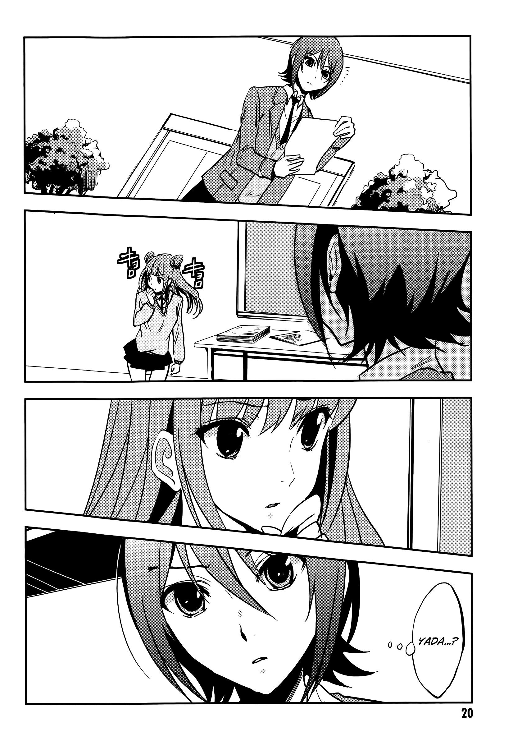 Arata Naru Sekai - Kako Hen - Chapter 1 : World's Start/Load/End