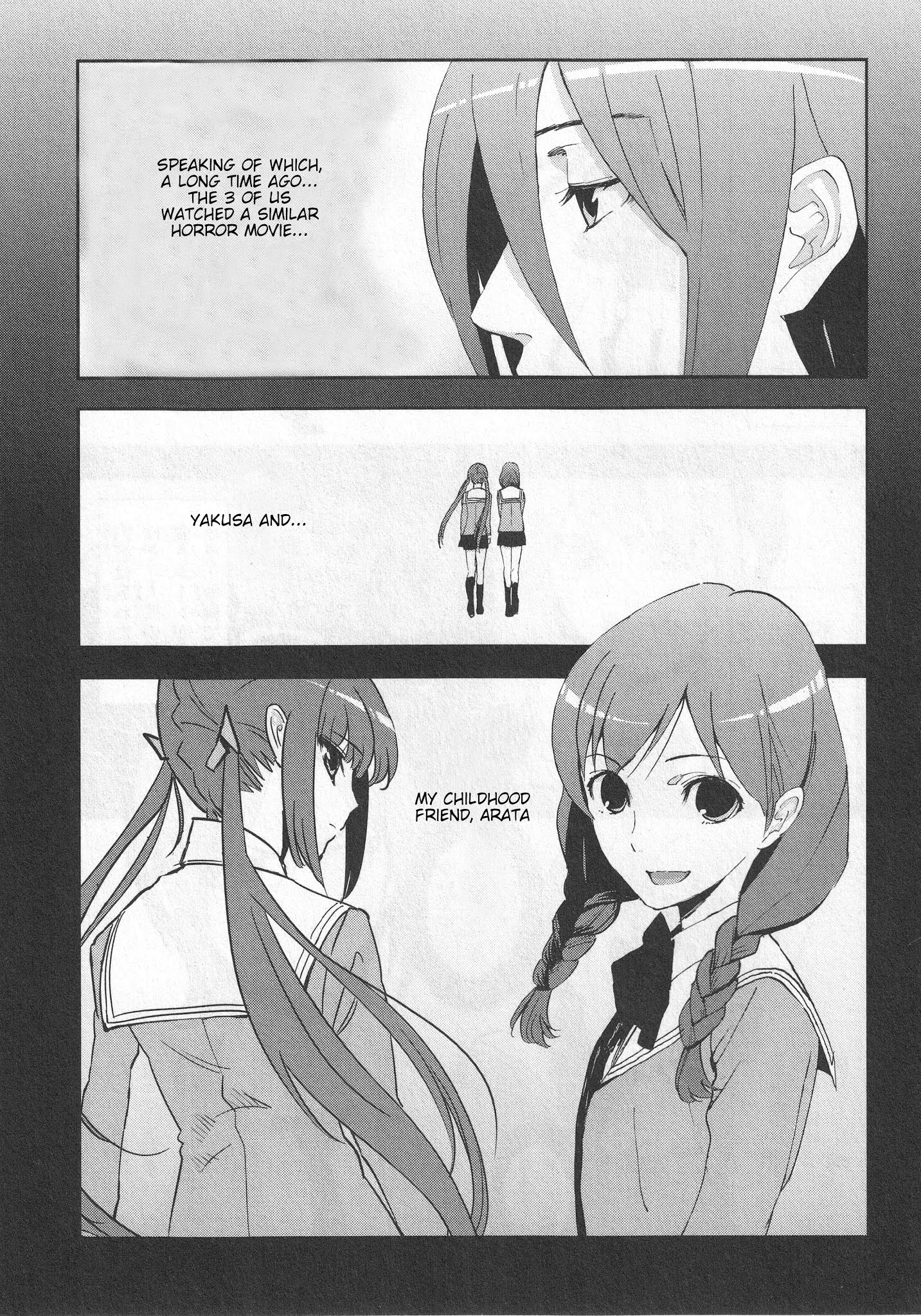 Arata Naru Sekai - Kako Hen - Chapter 2: World's Start/Load/End