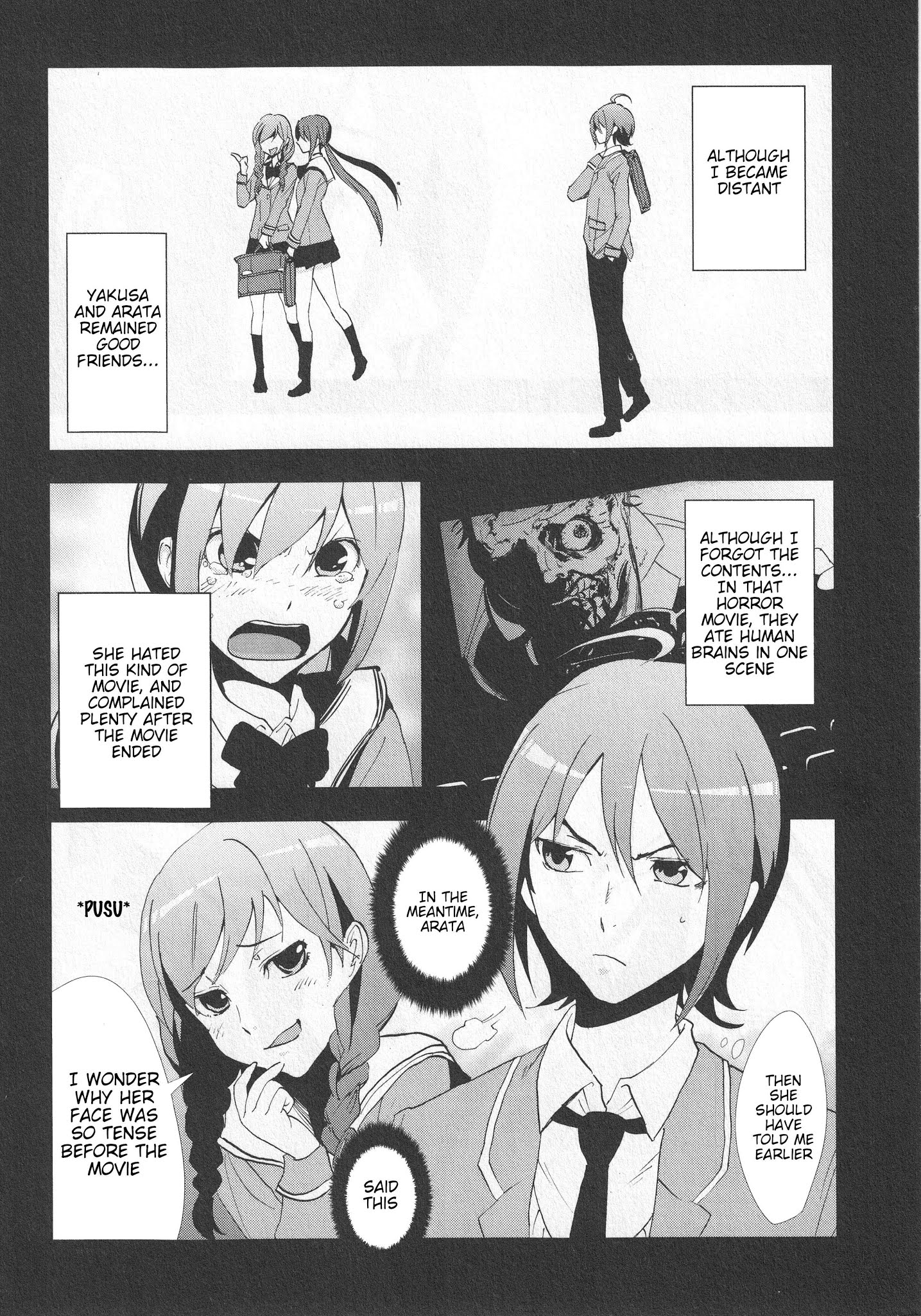 Arata Naru Sekai - Kako Hen - Chapter 2: World's Start/Load/End