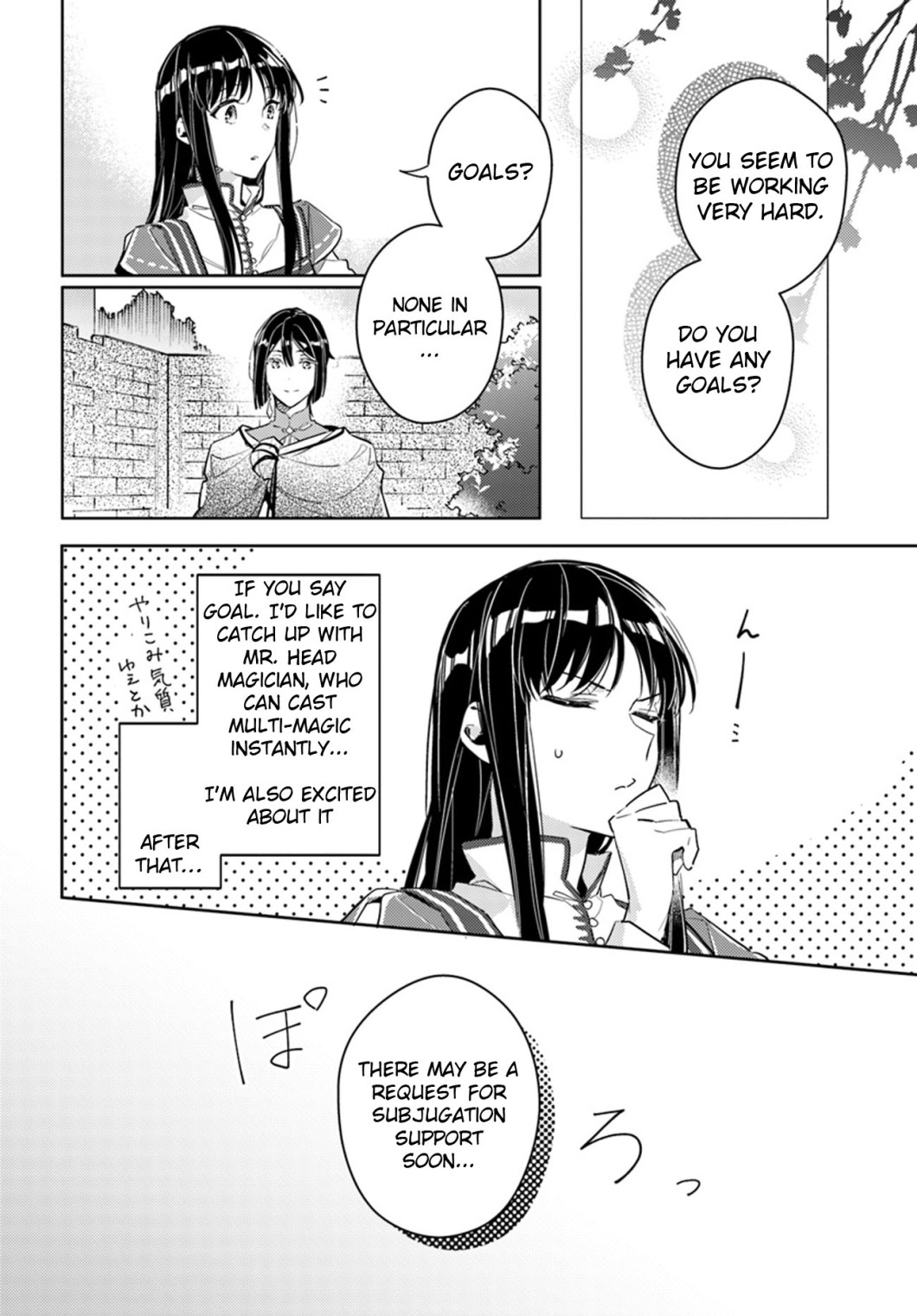 Seijo No Maryoku Wa Bannou Desu - Chapter 13.4