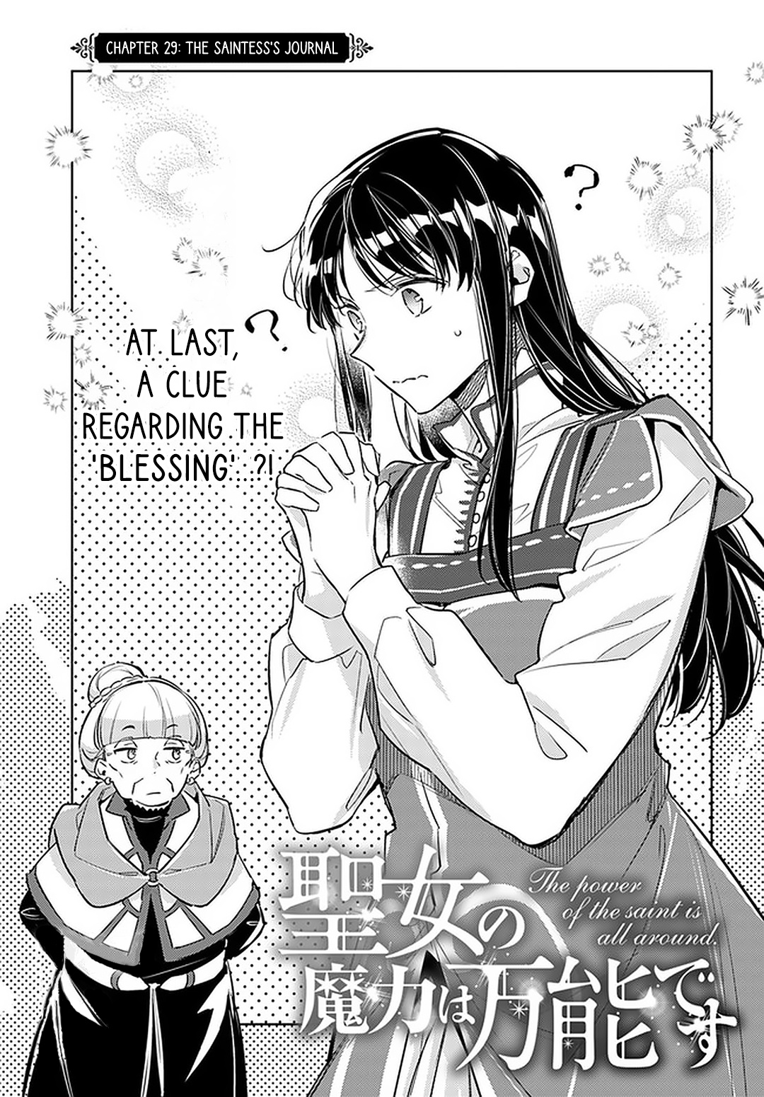 Seijo No Maryoku Wa Bannou Desu - Chapter 29