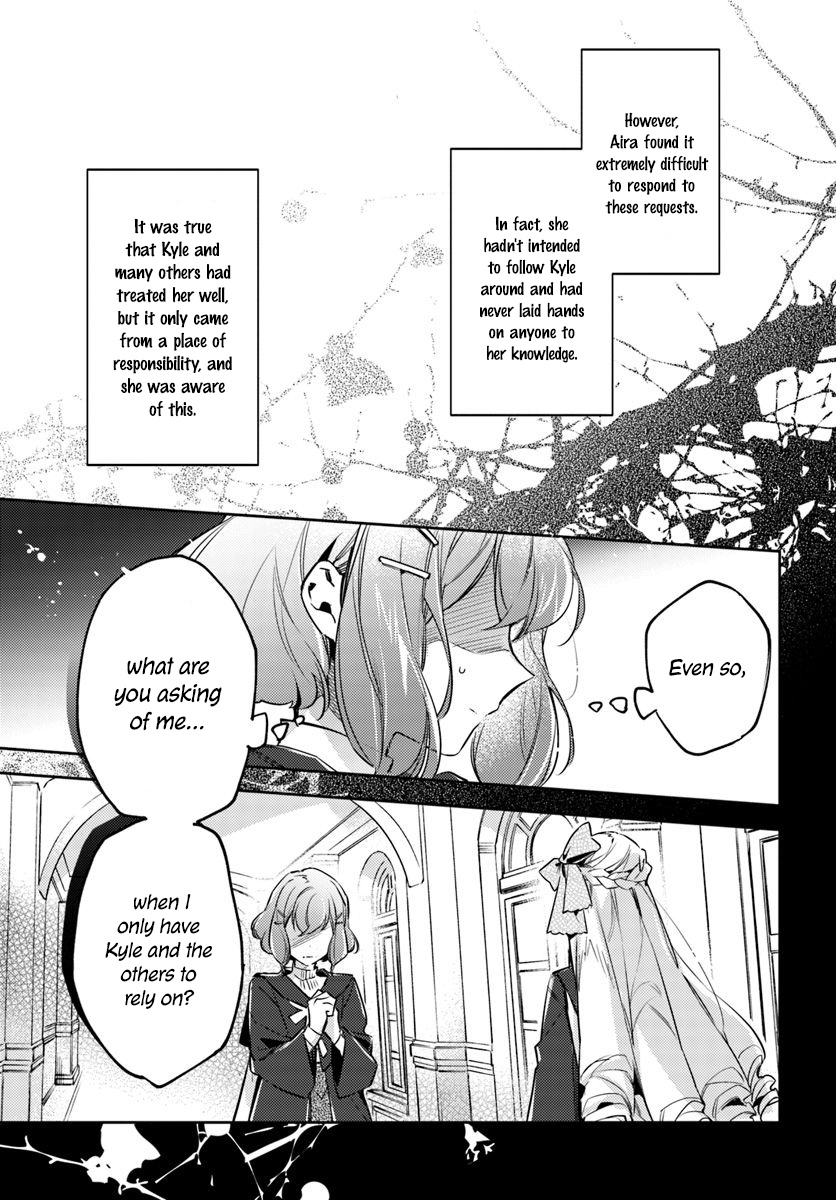 Seijo No Maryoku Wa Bannou Desu - Chapter 16.3: Another Saintess Part 3