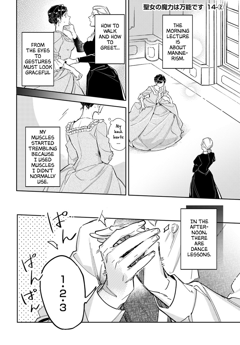 Seijo No Maryoku Wa Bannou Desu - Chapter 14.2: Ladies’ Day Part 2