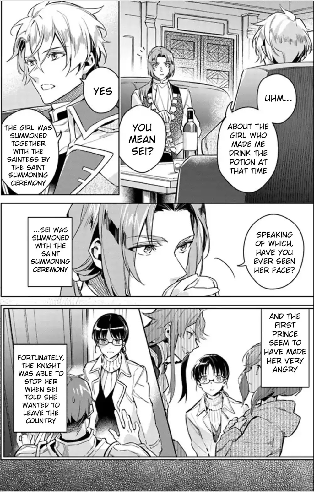 Seijo No Maryoku Wa Bannou Desu - Chapter 1.5: Extra