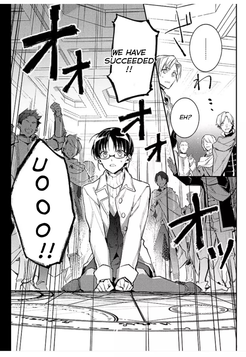 Seijo No Maryoku Wa Bannou Desu - Chapter 1.1