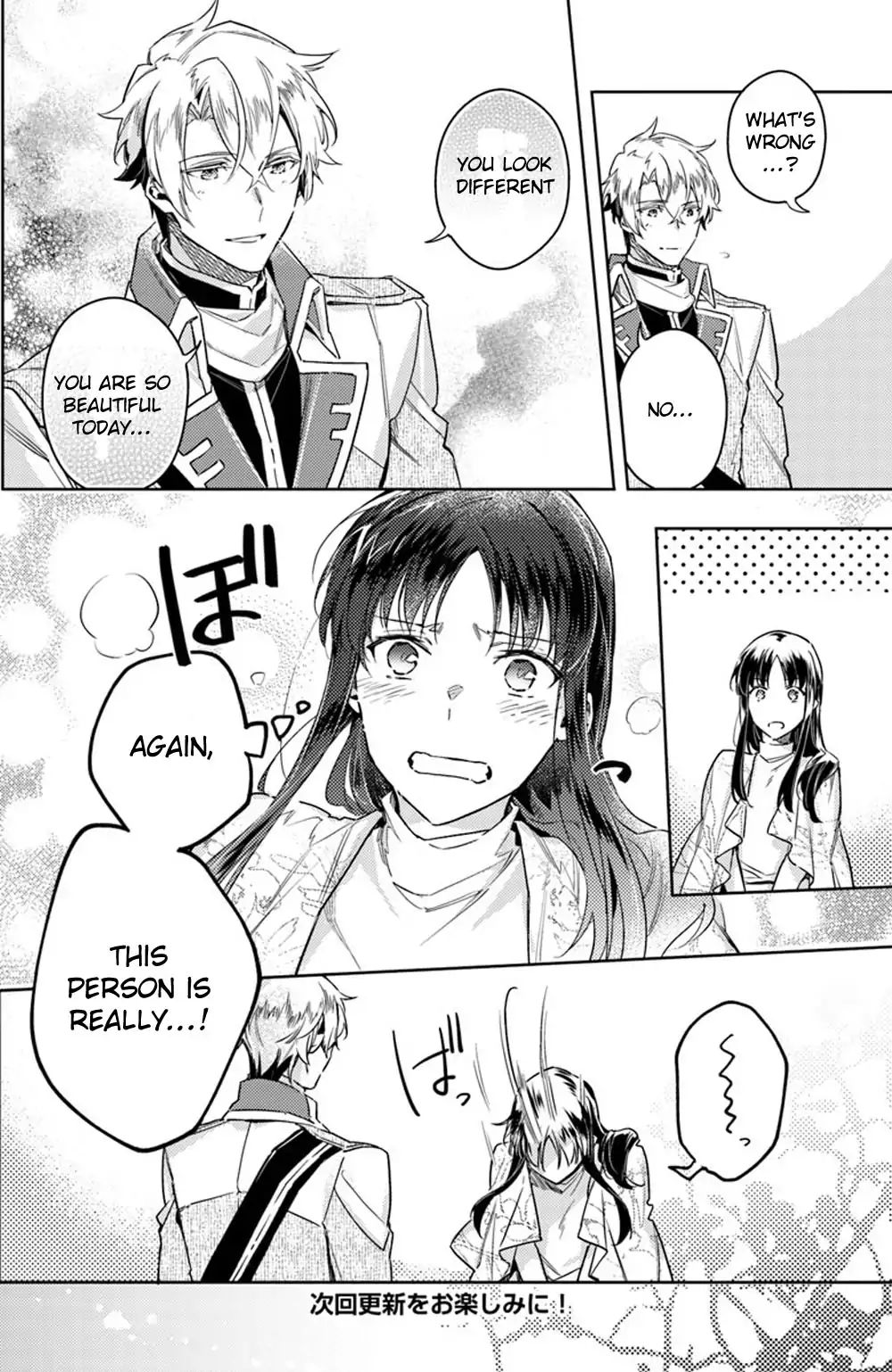 Seijo No Maryoku Wa Bannou Desu - Chapter 11.2