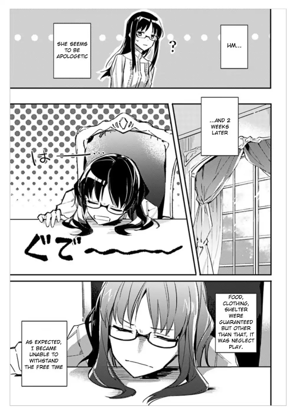 Seijo No Maryoku Wa Bannou Desu - Chapter 1.2