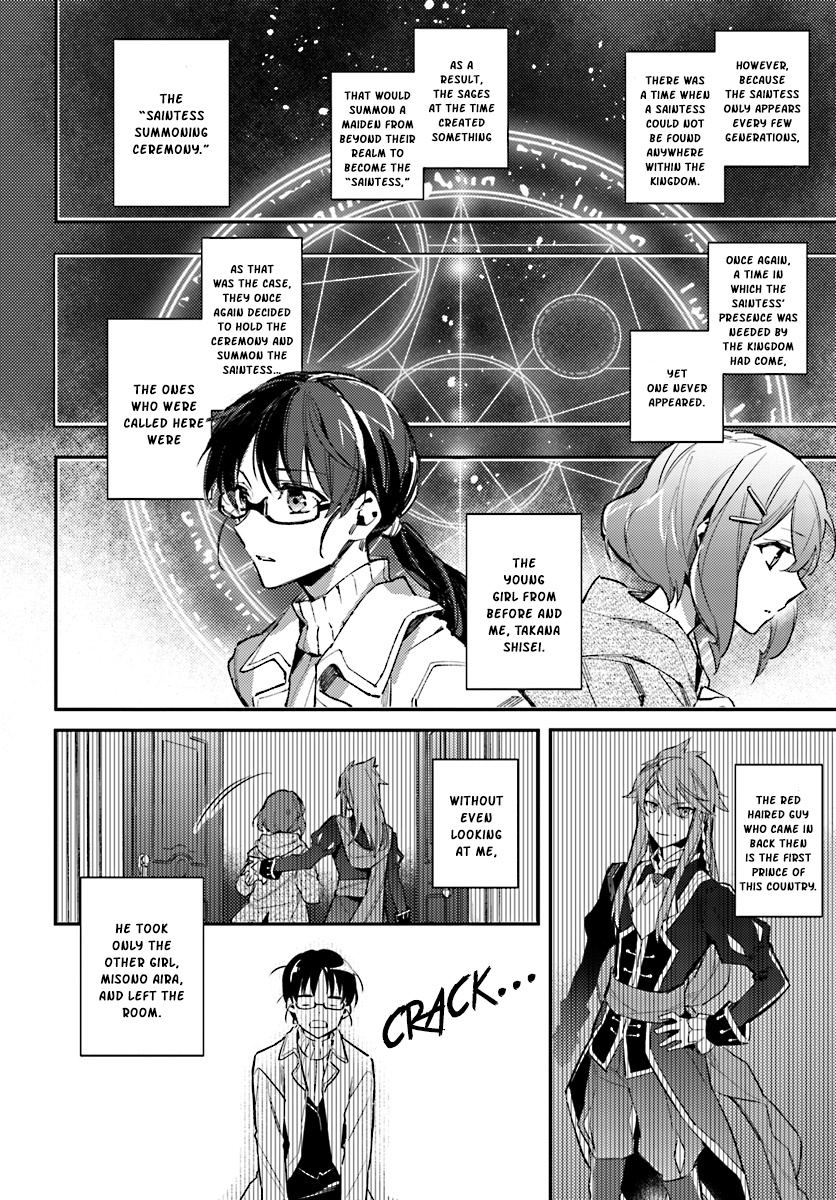 Seijo No Maryoku Wa Bannou Desu - Vol.1 Chapter 1: The Saintess Summoning