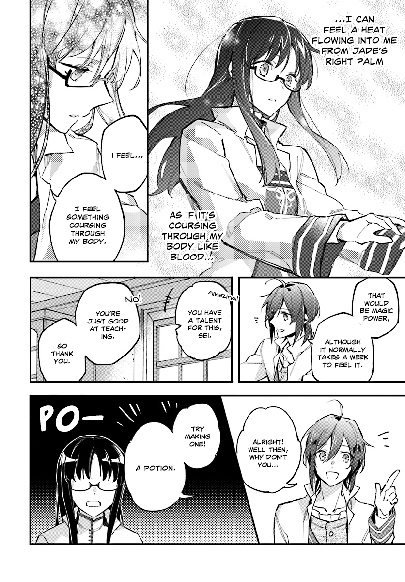 Seijo No Maryoku Wa Bannou Desu - Vol.1 Chapter 1: The Saintess Summoning