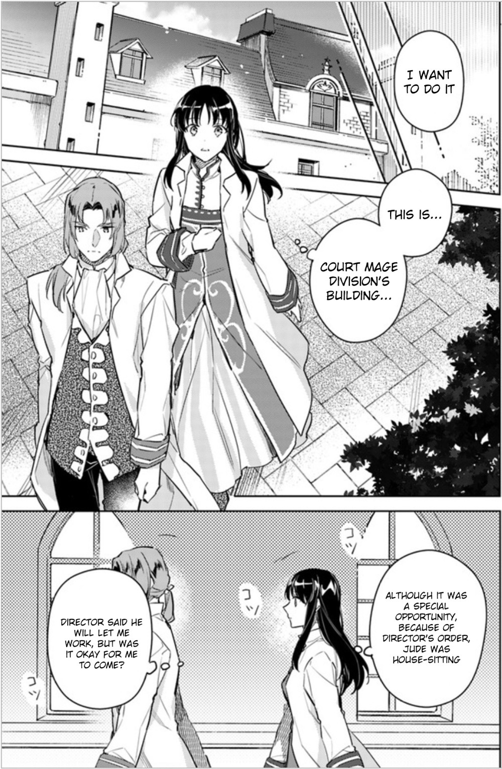 Seijo No Maryoku Wa Bannou Desu - Chapter 6.2