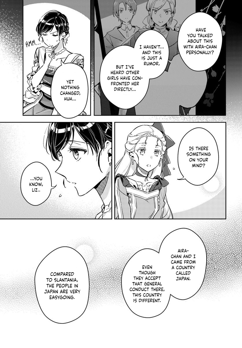 Seijo No Maryoku Wa Bannou Desu - Chapter 15.4: Tea Part Part 4