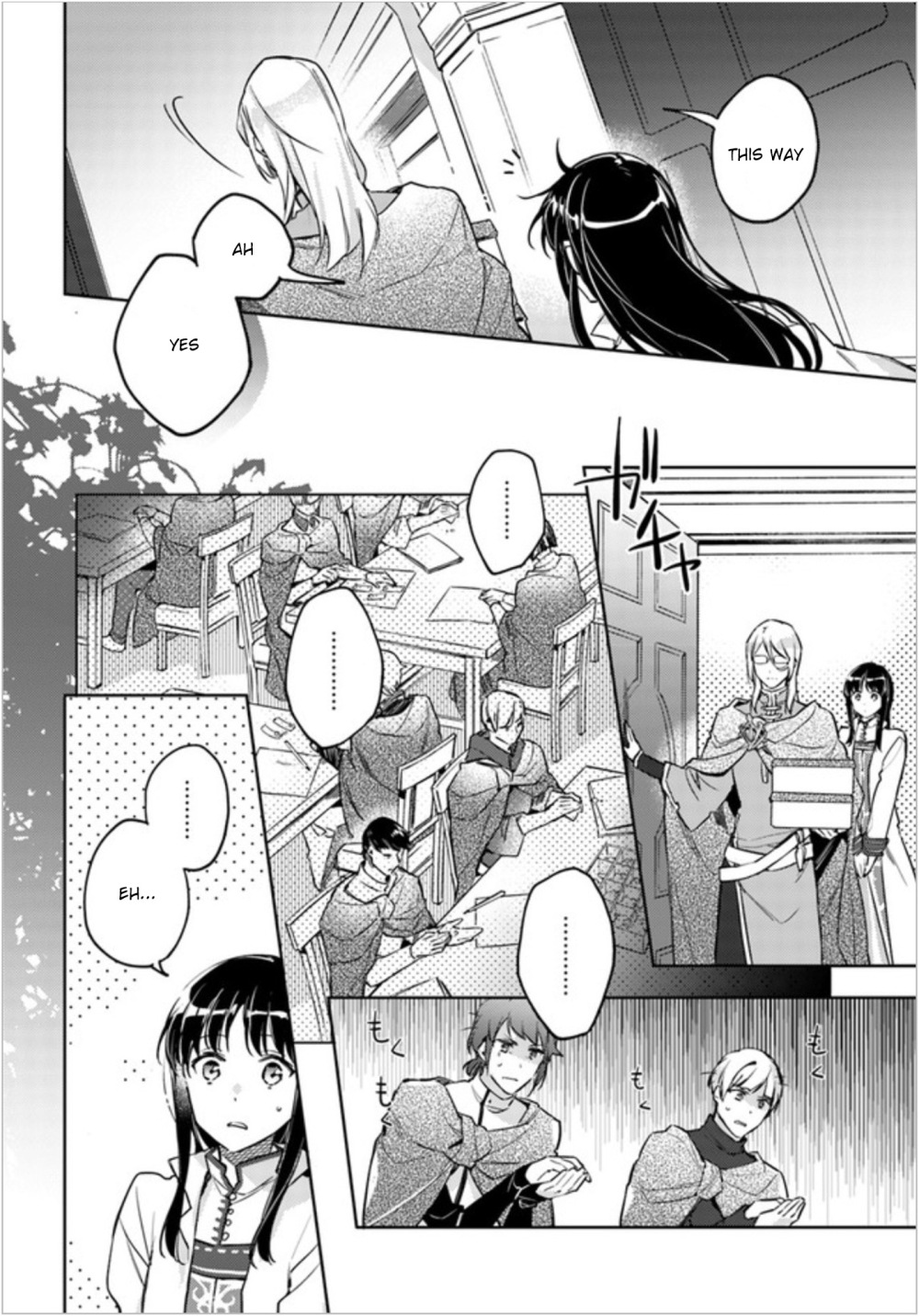 Seijo No Maryoku Wa Bannou Desu - Chapter 7.2