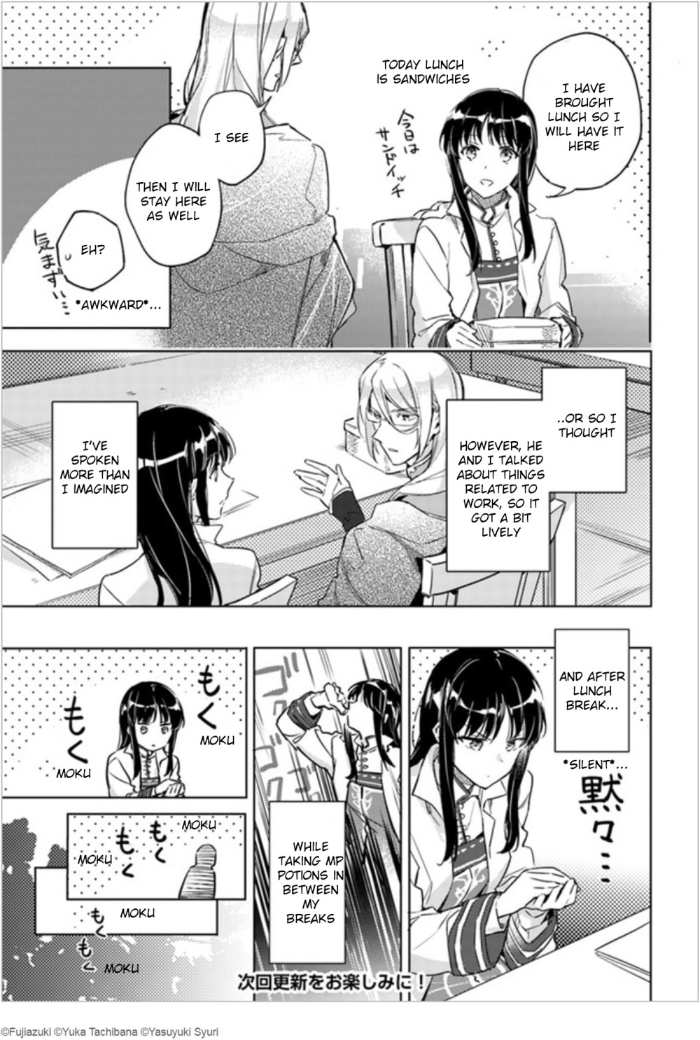 Seijo No Maryoku Wa Bannou Desu - Chapter 7.2