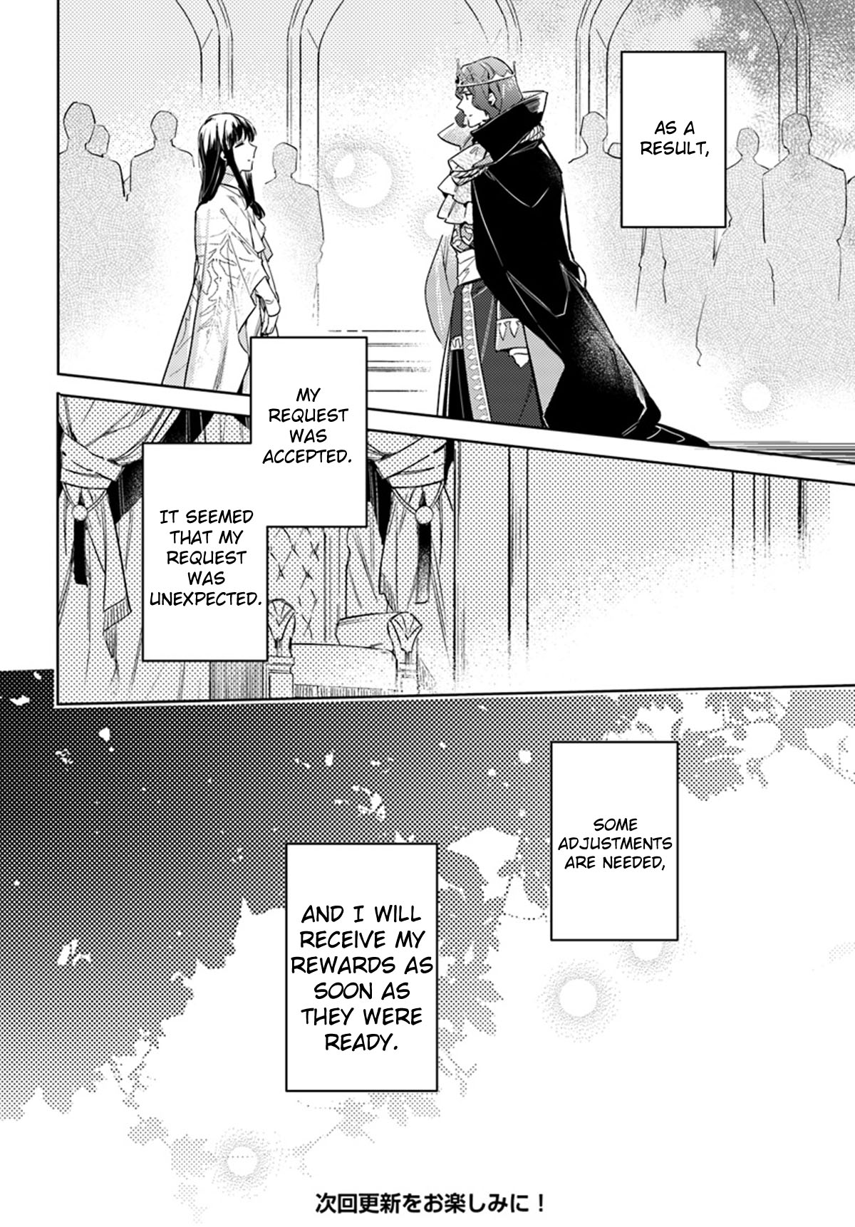 Seijo No Maryoku Wa Bannou Desu - Chapter 11.4