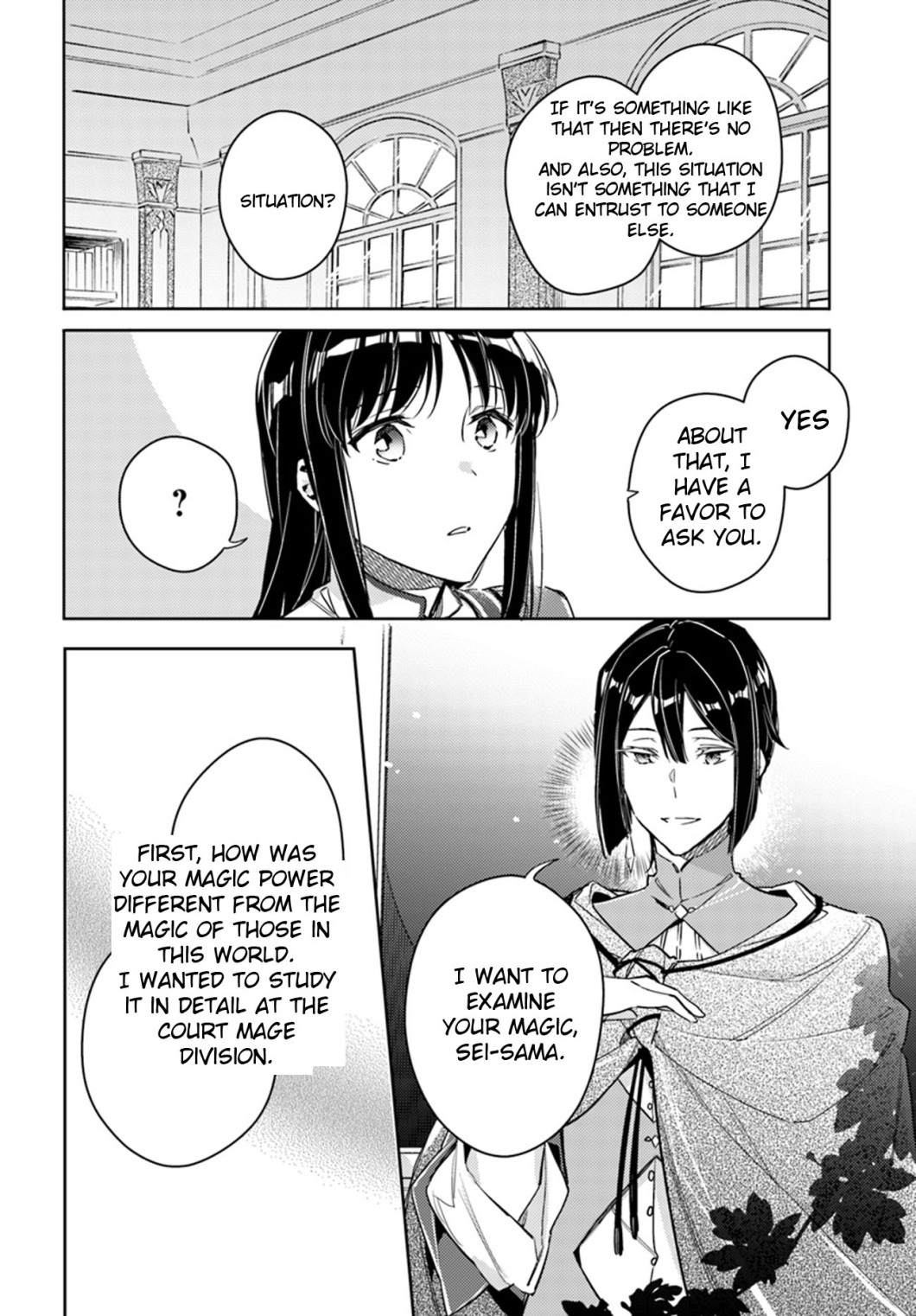 Seijo No Maryoku Wa Bannou Desu - Vol.3 Chapter 12.2: Intense Training Part 2