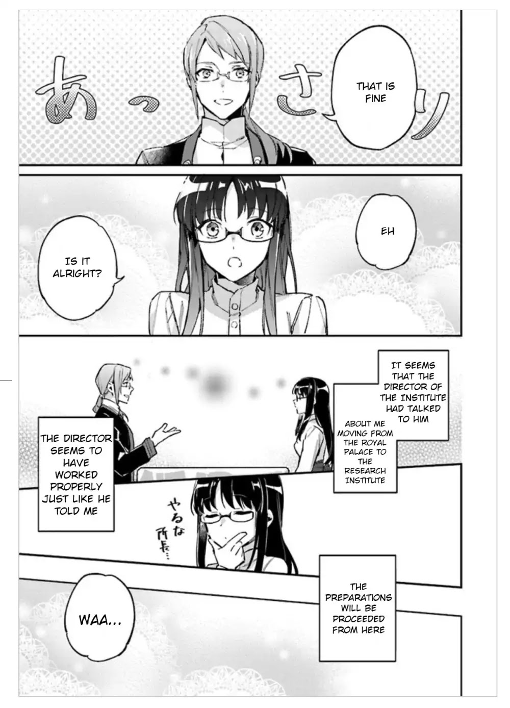 Seijo No Maryoku Wa Bannou Desu - Chapter 1.3