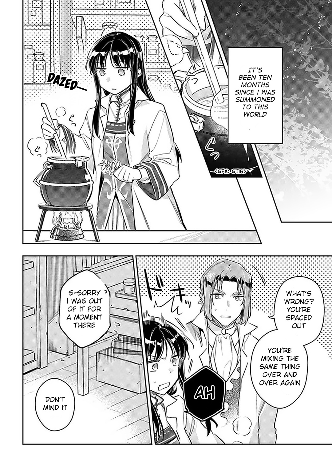 Seijo No Maryoku Wa Bannou Desu - Chapter 23