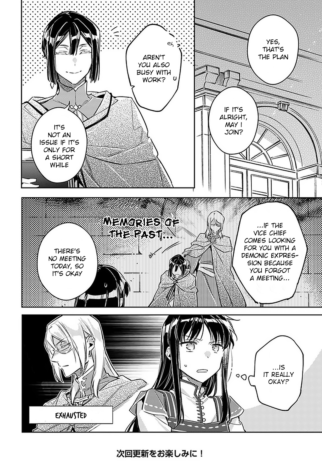 Seijo No Maryoku Wa Bannou Desu - Chapter 23