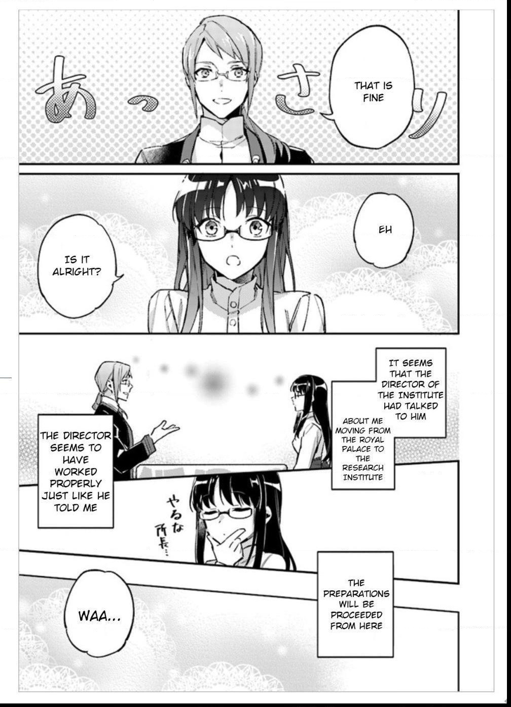 Seijo No Maryoku Wa Bannou Desu - Chapter 1.03