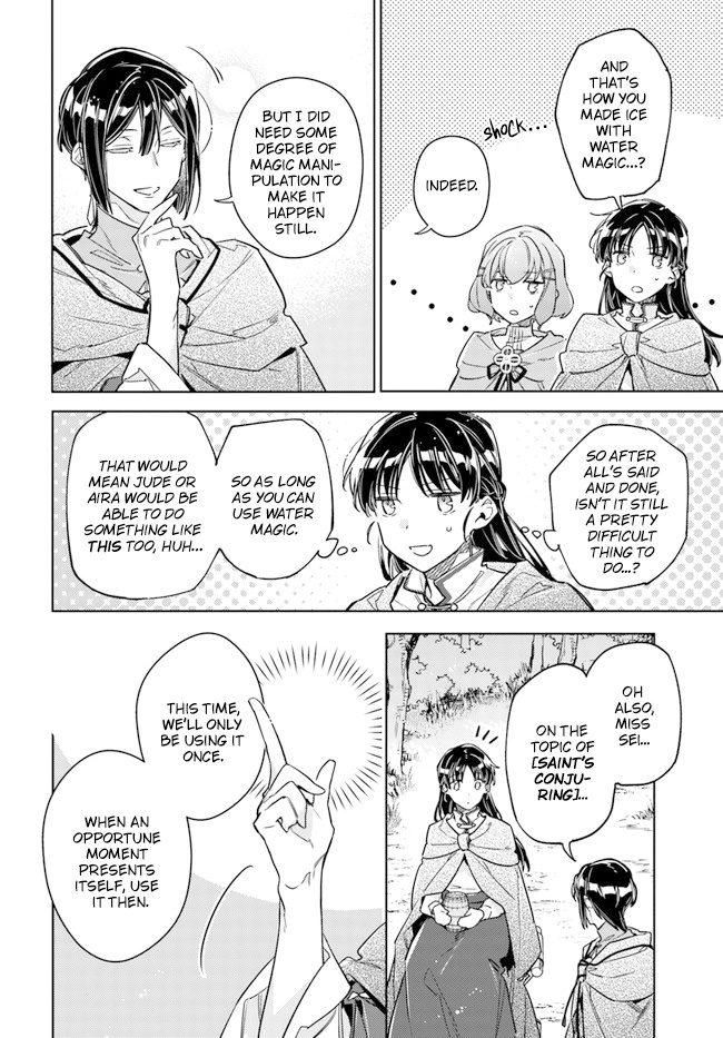 Seijo No Maryoku Wa Bannou Desu - Vol.7 Chapter 33: Reformation Of Expedition Group Continues