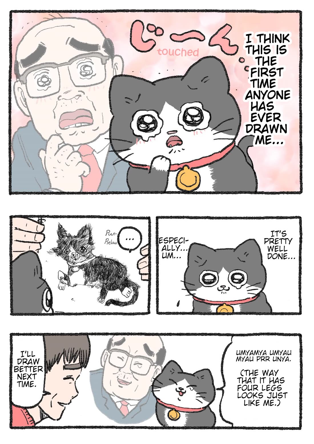 The Old Man Who Was Reincarnated As A Cat - Chapter 408