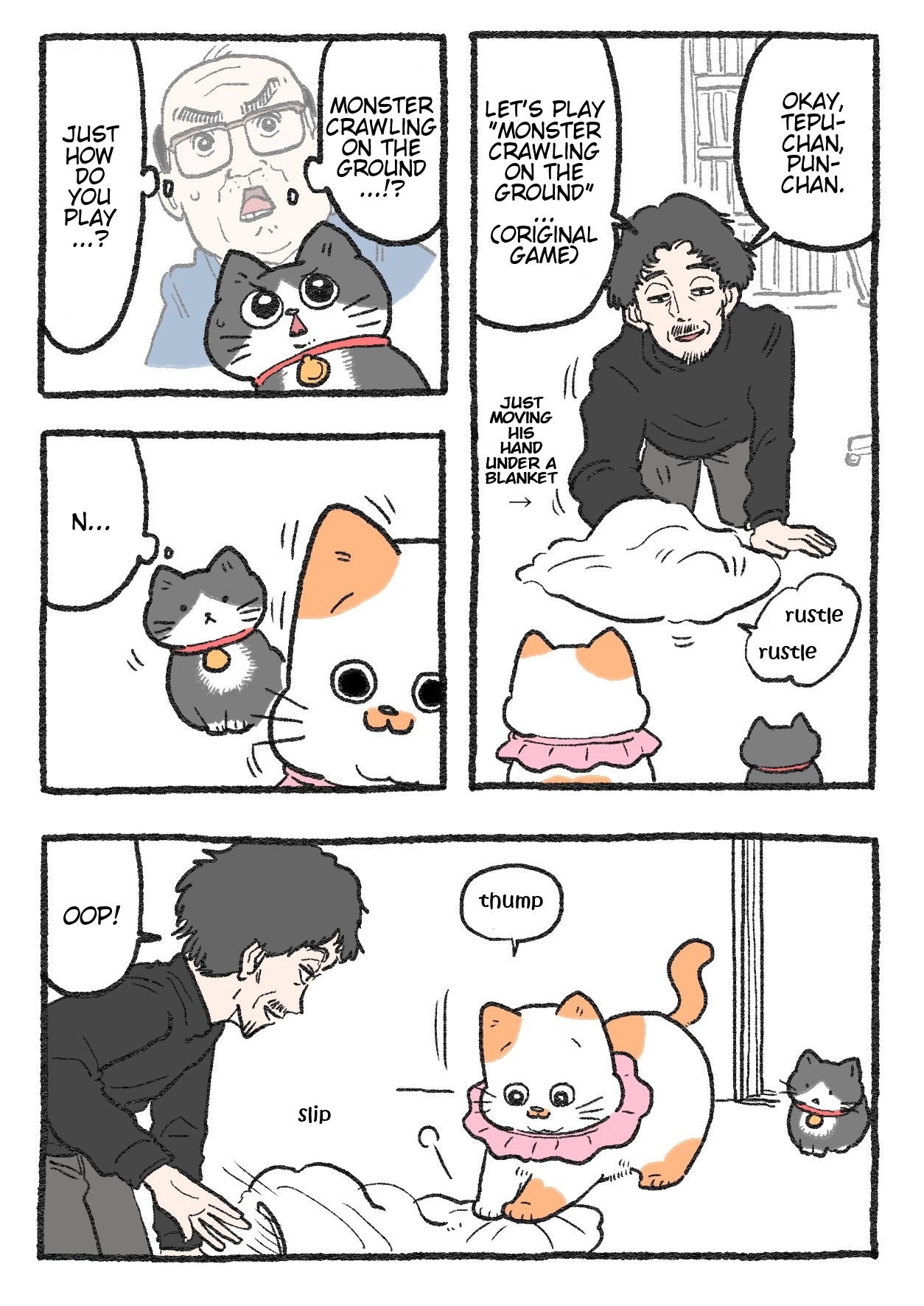 The Old Man Who Was Reincarnated As A Cat - Chapter 237