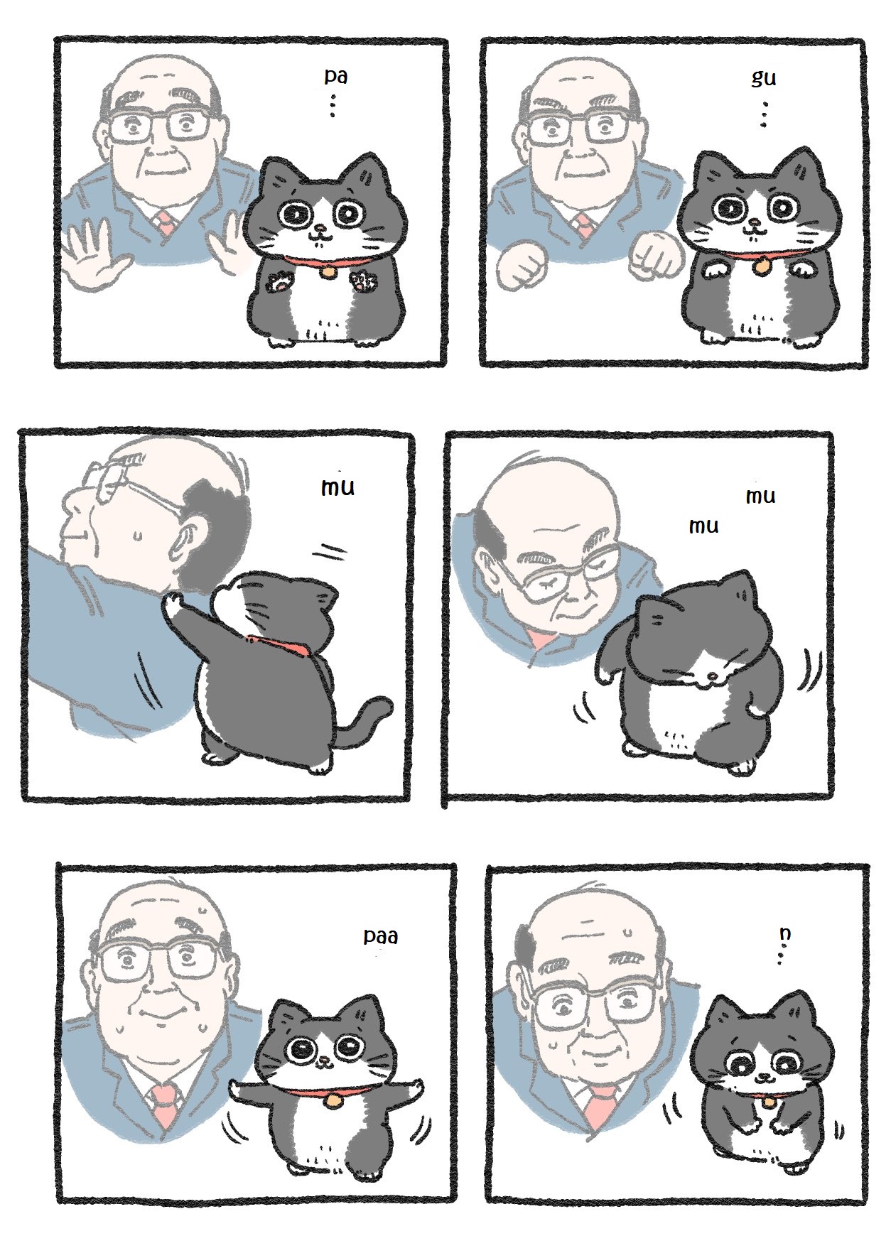 The Old Man Who Was Reincarnated As A Cat - Chapter 66