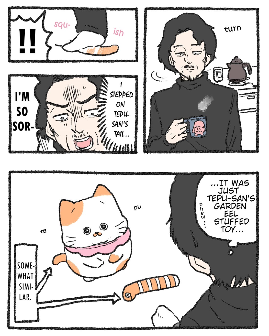 The Old Man Who Was Reincarnated As A Cat - Chapter 543.5