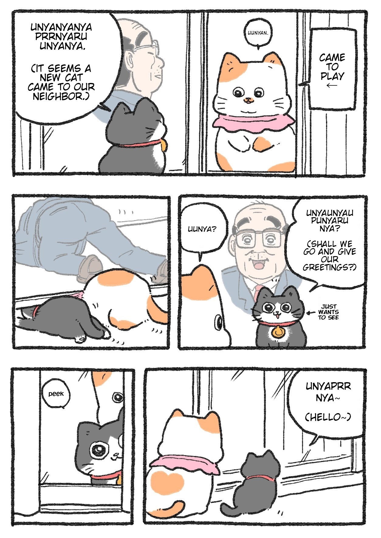 The Old Man Who Was Reincarnated As A Cat - Chapter 377