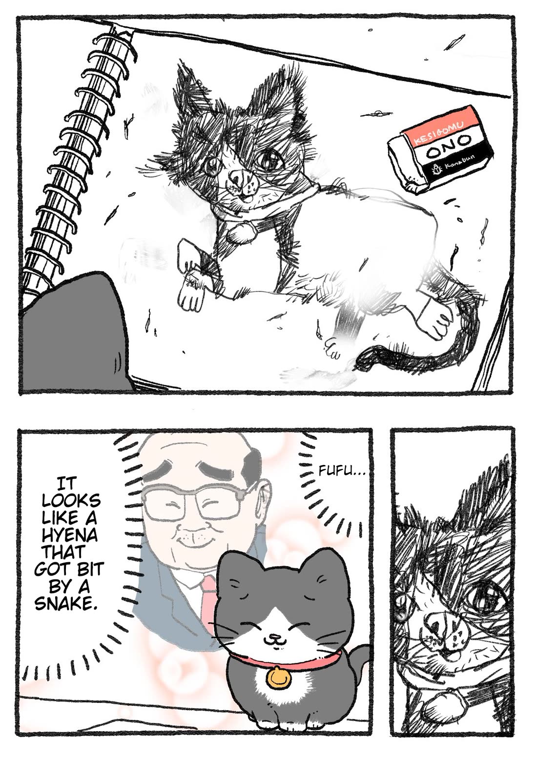 The Old Man Who Was Reincarnated As A Cat - Chapter 407