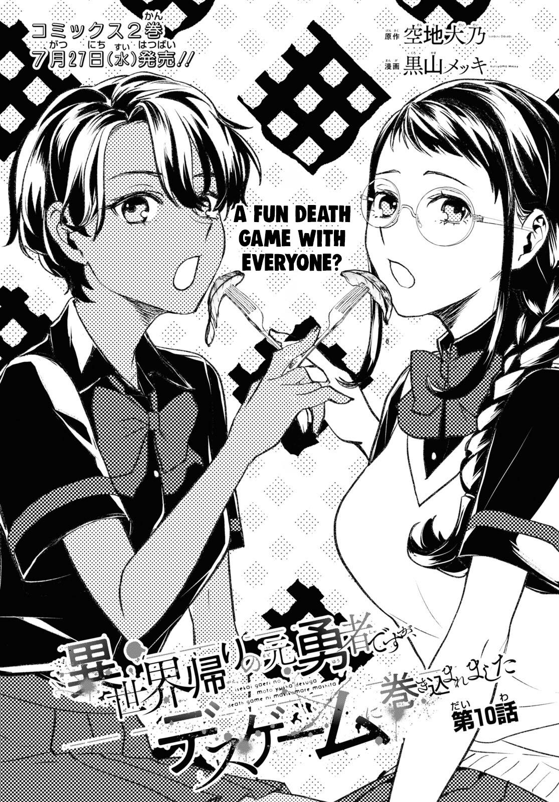 Isekai Gaeri No Moto Yuusha Desuga, Death Game Ni Makikomare Mashita - Chapter 10