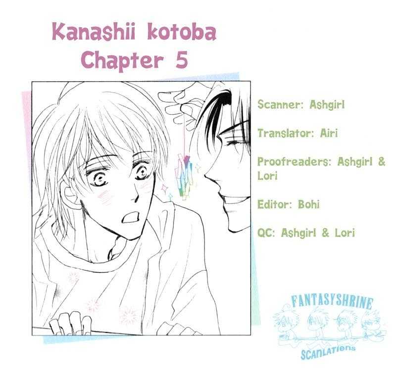 Kanashii (Itoshii) Kotoba - Vol.1 Chapter 5