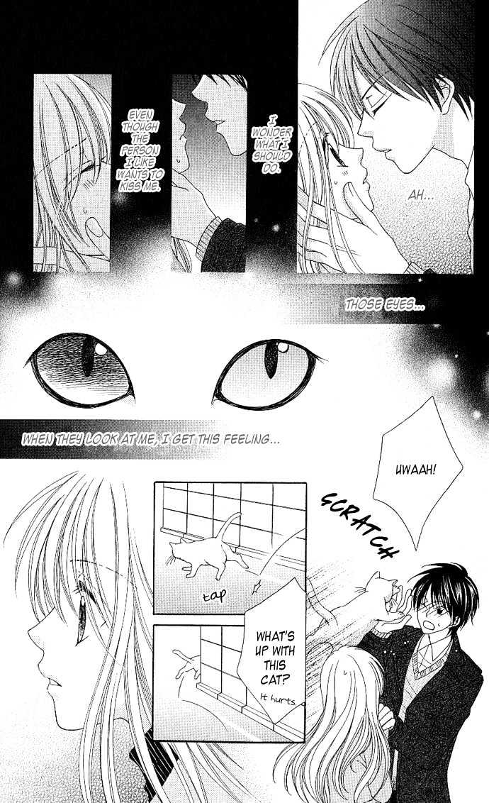 S No Yuiitsu M No Zettai - Vol.1 Chapter 3 : My Dear Cat