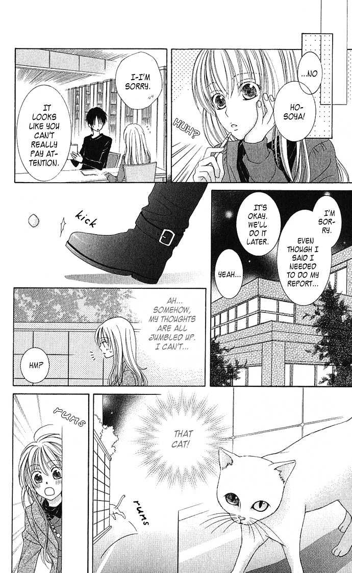 S No Yuiitsu M No Zettai - Vol.1 Chapter 3 : My Dear Cat