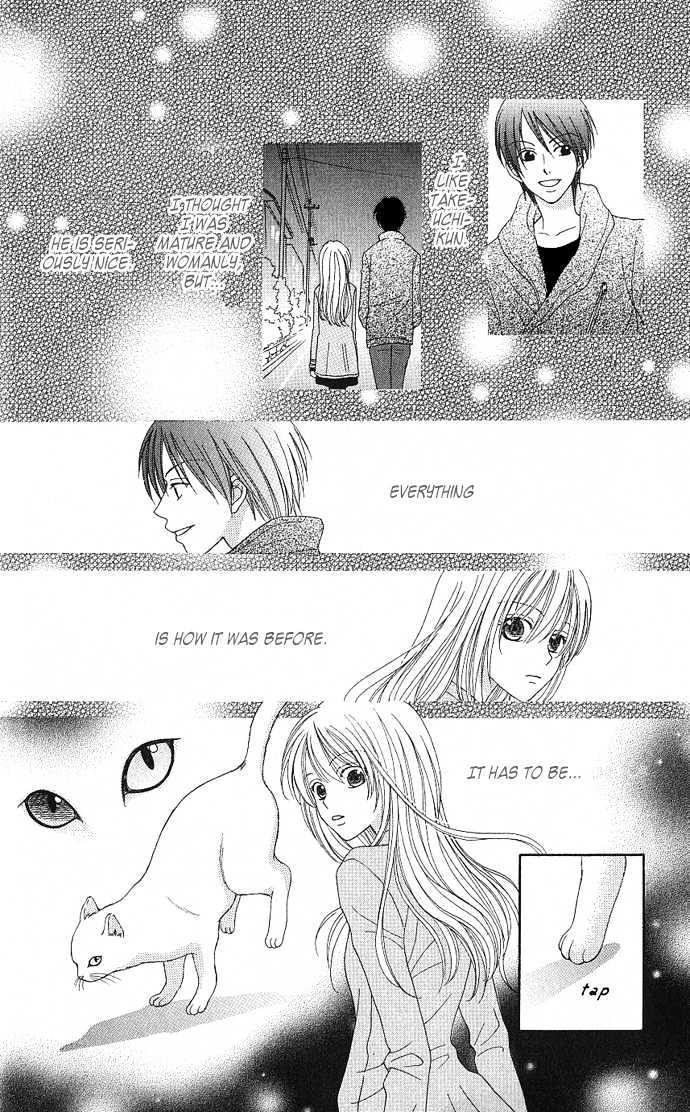 S No Yuiitsu M No Zettai - Vol.1 Chapter 3 : My Dear Cat