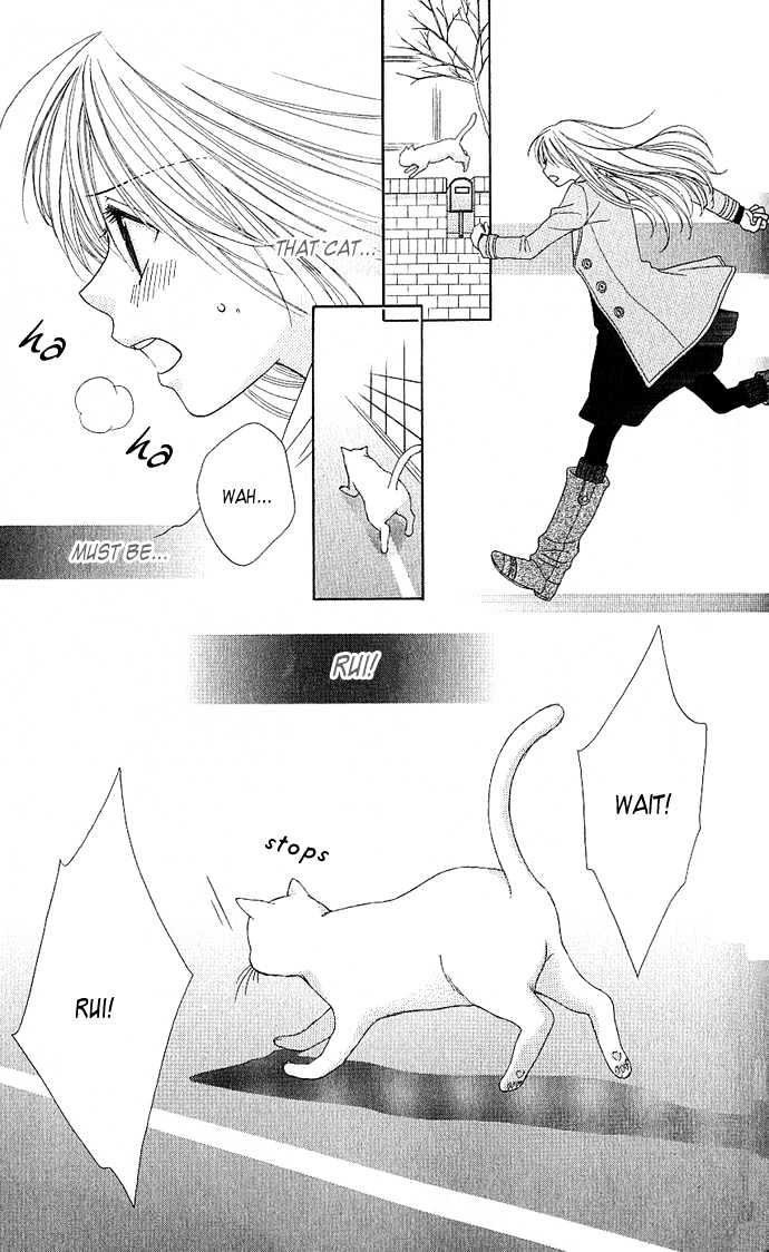 S No Yuiitsu M No Zettai - Vol.1 Chapter 3 : My Dear Cat